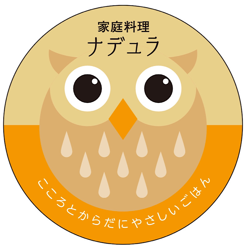 ナデュラのかたり…自己紹介的な。